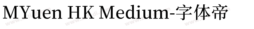 MYuen HK Medium字体转换
